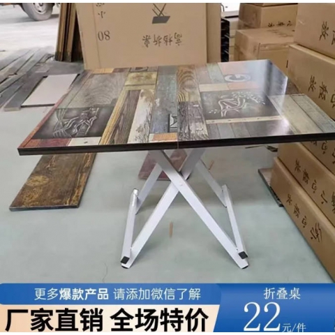 勝芳家用折疊桌宿舍折疊小桌子折疊餐桌戶外折疊桌租房折疊桌特價折疊桌振生家具