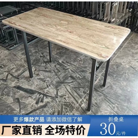 勝芳家用折疊桌宿舍折疊小桌子擺攤便攜折疊餐桌戶外輕便折疊桌租房折疊桌特價折疊桌振生家具