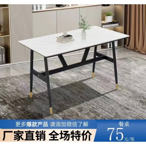 勝芳家用巖板快餐桌椅食堂組合實木鐵藝小吃店四人位桌特價椅簡約商用飯店 / 食堂經(jīng)濟型餐桌椅振生家具