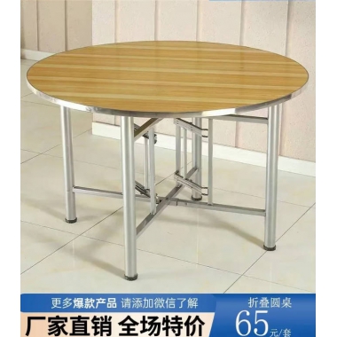 勝芳家用圓桌折疊架彈簧架桌面快餐桌椅食堂組合實(shí)木鐵藝小吃店四人位桌特價(jià)椅簡約商用飯店 / 食堂經(jīng)濟(jì)型餐桌椅振生家具