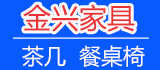 金興