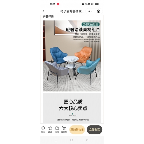 勝芳家具批發(fā) 軟包椅 餐椅 皮革椅 靠背椅 酒店椅 休閑椅 時尚椅 簡約椅 家用家具 餐廳家具 美典雅居家具