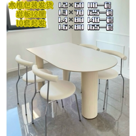 勝芳餐桌批發(fā) 超晶石桌面 餐桌 家用餐桌 理石餐桌 巖板餐桌 實(shí)木餐桌 實(shí)木餐椅 微晶石餐桌 輕奢餐桌 餐廳家具 酒店家具 思雅家具批發(fā)