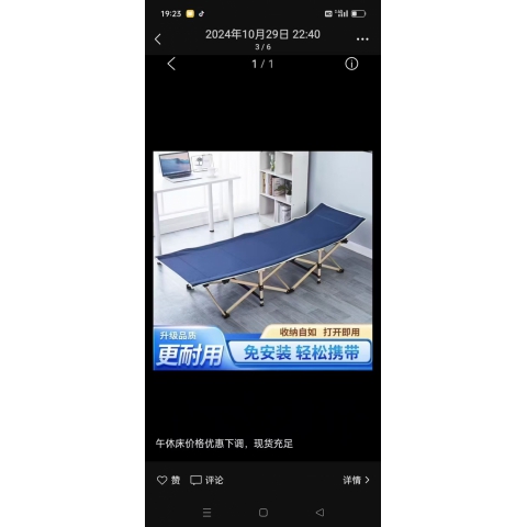 勝芳家具批發(fā) 折疊床 單人折疊床 行軍床 救災(zāi)床 簡(jiǎn)易床 陪護(hù)床 萬(wàn)眾家具批發(fā)