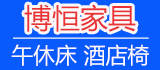 博恒