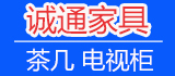 誠通