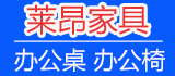 萊昂