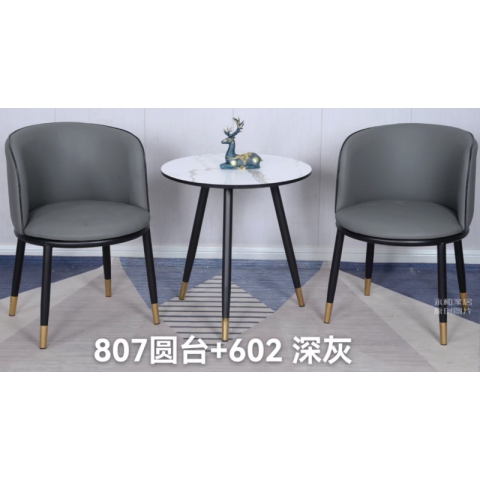 勝芳家具批發(fā)廠家，卡座，巖板桌，酒店桌椅，休閑椅，洽談桌椅，接待桌椅，咖啡桌椅組合  咖啡臺(tái)  小圓桌  三件套會(huì)客桌椅簡約現(xiàn)代時(shí)尚  鑫鵬酒店家具