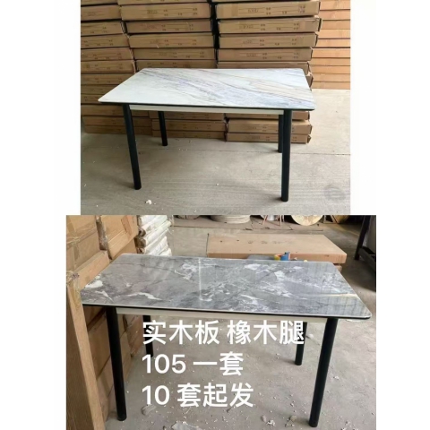 勝芳餐桌椅批發(fā) 雙層小圓桌 洽談桌 咖啡桌  休閑桌  接待桌  巖板餐桌 輕奢餐桌 現(xiàn)代簡(jiǎn)約餐桌 家用餐桌   亞克力餐桌 長條餐桌 大圓桌 增睿家具
