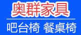 奧群