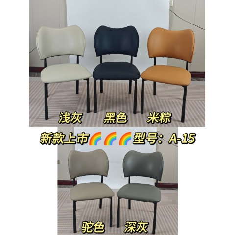 勝芳餐椅批發(fā) 北歐餐椅 休閑椅 洽談椅 家用現(xiàn)代簡(jiǎn)約網(wǎng)紅椅 輕奢餐椅 軟包椅 酒店椅 休閑椅 創(chuàng)意靠背椅 世豪家具