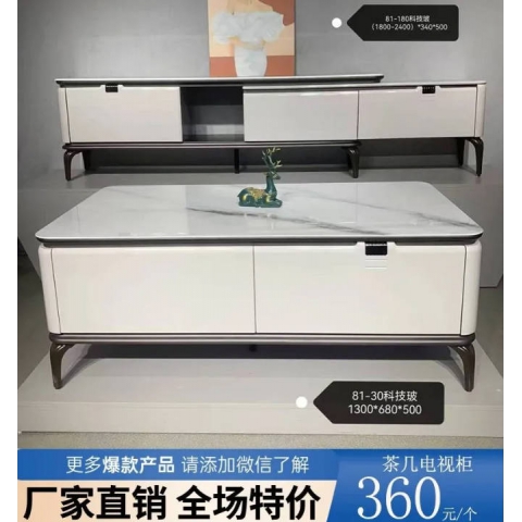勝芳茶幾促銷特價搶購廠家直銷電視柜批發(fā) 板式茶幾電視柜 時尚幾組合北歐 巖板北歐輕奢電視柜茶幾組合客廳家用茶幾簡約現(xiàn)代方形桌子茶桌小戶型新雨林家具