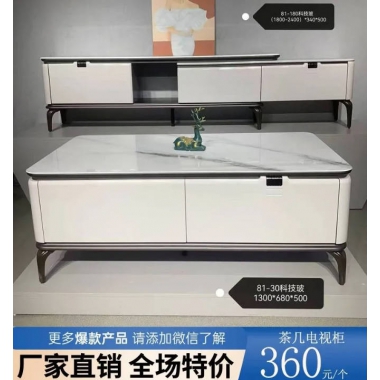 勝芳茶幾促銷特價搶購廠家直銷電視柜批發(fā) 板式茶幾電視柜 時尚幾組合北歐 巖板北歐輕奢電視柜茶幾組合客廳家用茶幾簡約現(xiàn)代方形桌子茶桌小戶型新雨林家具