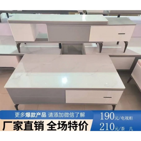 勝芳茶幾促銷特價(jià)搶購(gòu)廠家直銷電視柜批發(fā) 板式茶幾電視柜 時(shí)尚幾組合北歐 巖板北歐輕奢電視柜茶幾組合客廳家用茶幾簡(jiǎn)約現(xiàn)代方形桌子茶桌小戶型新雨林家具