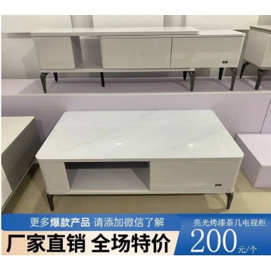 勝芳茶幾促銷特價搶購廠家直銷電視柜批發(fā) 板式茶幾電視柜 時尚幾組合北歐 巖板北歐輕奢電視柜茶幾組合客廳家用茶幾簡約現(xiàn)代方形桌子茶桌小戶型新雨林家具