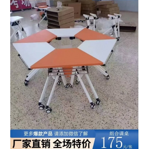 勝芳家具批發(fā)培訓(xùn)桌辦公簡約多人實木貼皮折疊收納學(xué)生職員員工商用辦公大尺寸組合可訂制定制鋼架鋼架結(jié)構(gòu)長條桌會議桌拼接桌圣之達家具