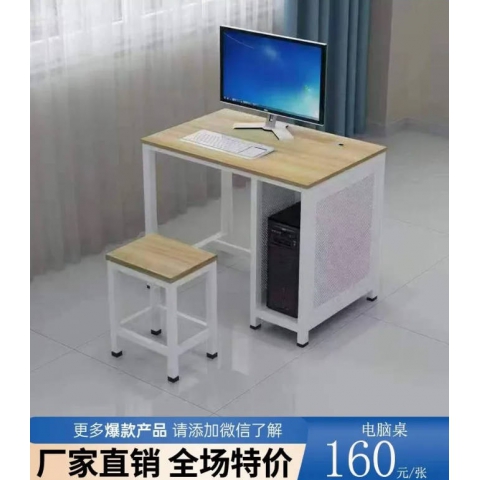 勝芳家具批發(fā)培訓(xùn)桌辦公簡約多人實木貼皮折疊收納學(xué)生職員員工商用辦公大尺寸組合可訂制定制鋼架鋼架結(jié)構(gòu)長條桌會議桌拼接桌圣之達家具