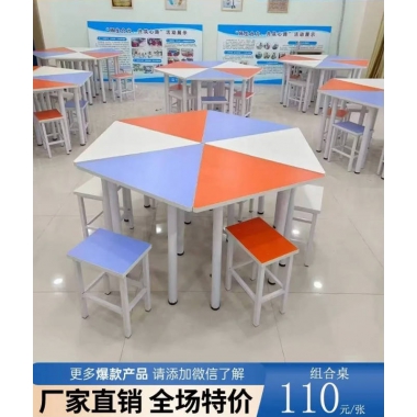 勝芳家具批發(fā)培訓(xùn)桌辦公簡約多人實木貼皮折疊收納學(xué)生職員員工商用辦公大尺寸組合可訂制定制鋼架鋼架結(jié)構(gòu)長條桌會議桌拼接桌圣之達家具