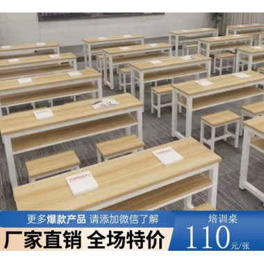 勝芳家具批發(fā)培訓(xùn)桌辦公簡約多人實木貼皮折疊收納學(xué)生職員員工商用辦公大尺寸組合可訂制定制鋼架鋼架結(jié)構(gòu)長條桌會議桌拼接桌圣之達家具