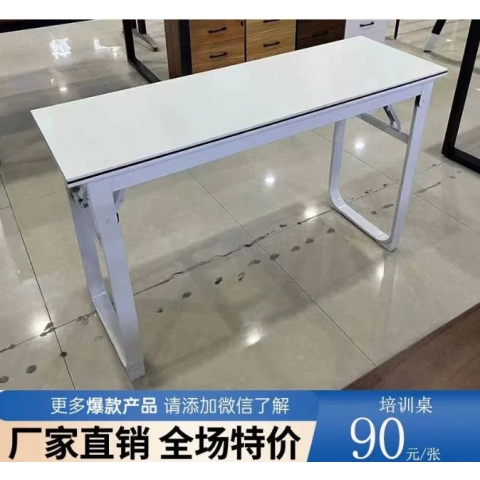 勝芳家具批發(fā)培訓桌辦公簡約多人實木貼皮折疊收納學生職員員工商用辦公大尺寸組合可訂制定制鋼架鋼架結(jié)構(gòu)長條桌會議桌拼接桌圣之達家具