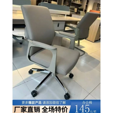 廠家直銷批發(fā)促銷帶腳踏可躺午休辦公椅人體工學(xué)電腦椅帶腳托舒適久坐網(wǎng)布高靠背電競椅升降頭枕帶扶手千瑞吉辦公椅