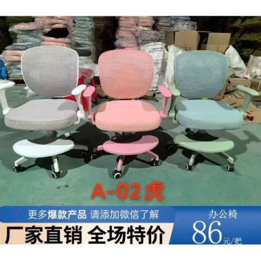 廠家直銷批發(fā)促銷帶腳踏可躺午休辦公椅人體工學(xué)電腦椅帶腳托舒適久坐網(wǎng)布高靠背電競椅升降頭枕帶扶手千瑞吉辦公椅
