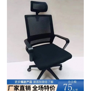 廠家直銷批發(fā)促銷帶腳踏可躺午休辦公椅人體工學(xué)電腦椅帶腳托舒適久坐網(wǎng)布高靠背電競椅升降頭枕帶扶手千瑞吉辦公椅