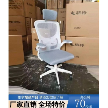 廠家直銷批發(fā)促銷帶腳踏可躺午休辦公椅人體工學電腦椅帶腳托舒適久坐網(wǎng)布高靠背電競椅升降頭枕帶扶手千瑞吉辦公椅