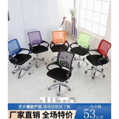 廠家直銷批發(fā)促銷帶腳踏可躺午休辦公椅人體工學(xué)電腦椅帶腳托舒適久坐網(wǎng)布高靠背電競椅升降頭枕帶扶手千瑞吉辦公椅