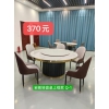 勝芳家具批發(fā) 巖板轉(zhuǎn)盤(pán)桌 1.6米手動(dòng)桌 飯店餐桌 包廂餐桌 手動(dòng)轉(zhuǎn)盤(pán)桌 巖板餐桌 中餐轉(zhuǎn)盤(pán)桌 飯店桌椅 巖板大圓桌 大餐臺(tái) 普沃達(dá)家具