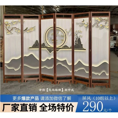勝芳屏風(fēng) 隔斷 折屏 移動(dòng)屏風(fēng) 酒店屏風(fēng) 酒店隔斷 客廳屏風(fēng) 客廳隔斷批發(fā) 酒店家具 津揚(yáng)屏風(fēng)