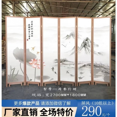 勝芳屏風(fēng) 隔斷 折屏 移動(dòng)屏風(fēng) 酒店屏風(fēng) 酒店隔斷 客廳屏風(fēng) 客廳隔斷批發(fā) 酒店家具 津揚(yáng)屏風(fēng)
