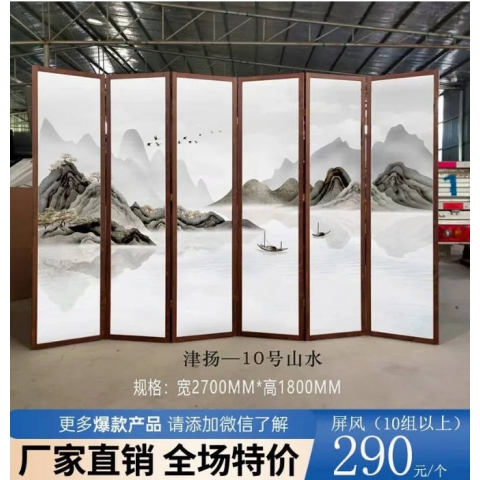 勝芳屏風(fēng) 隔斷 折屏 移動(dòng)屏風(fēng) 酒店屏風(fēng) 酒店隔斷 客廳屏風(fēng) 客廳隔斷批發(fā) 酒店家具 津揚(yáng)屏風(fēng)