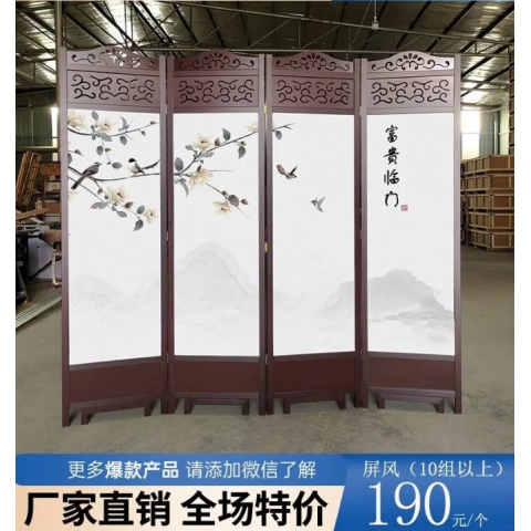 勝芳屏風 隔斷 折屏 移動屏風 酒店屏風 酒店隔斷 客廳屏風 客廳隔斷批發(fā) 酒店家具 津揚屏風