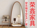 榮鑫