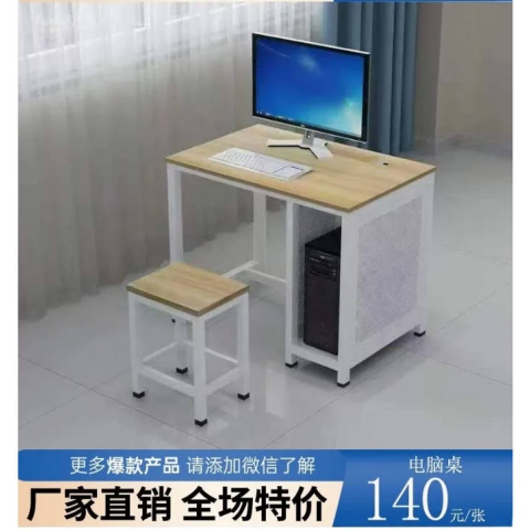 勝芳培訓桌高顏值實用桌桌凳組合馬卡龍六邊桌長條桌辦公桌用桌桌凳組合馬卡龍六邊桌長條桌辦公輕奢電競升降砍掉中間商差價實拍/辦公/兒童房/電競室實體工廠批發(fā)米萊家具