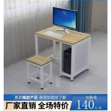勝芳培訓(xùn)桌高顏值實(shí)用桌桌凳組合馬卡龍六邊桌長(zhǎng)條桌辦公桌用桌桌凳組合馬卡龍六邊桌長(zhǎng)條桌辦公輕奢電競(jìng)升降砍掉中間商差價(jià)實(shí)拍/辦公/兒童房/電競(jìng)室實(shí)體工廠批發(fā)米萊家具