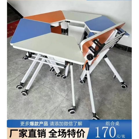 勝芳培訓桌高顏值實用桌桌凳組合馬卡龍六邊桌長條桌辦公桌用桌桌凳組合馬卡龍六邊桌長條桌辦公輕奢電競升降砍掉中間商差價實拍/辦公/兒童房/電競室實體工廠批發(fā)米萊家具