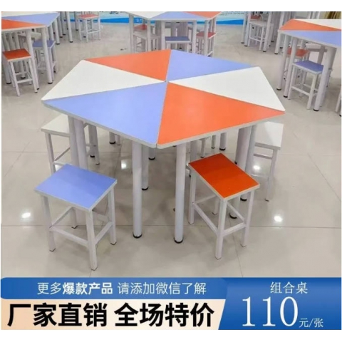 勝芳培訓桌高顏值實用桌桌凳組合馬卡龍六邊桌長條桌辦公桌用桌桌凳組合馬卡龍六邊桌長條桌辦公輕奢電競升降砍掉中間商差價實拍/辦公/兒童房/電競室實體工廠批發(fā)米萊家具