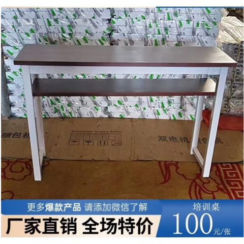 勝芳家具批發(fā)培訓(xùn)桌辦公簡(jiǎn)約多人實(shí)木貼皮折疊收納學(xué)生職員員工商用辦公大尺寸組合可訂制定制鋼架鋼架結(jié)構(gòu)長(zhǎng)條桌會(huì)議桌拼接桌米萊家具