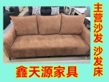 鑫天源