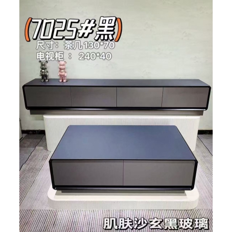 整裝茶幾電視柜，
