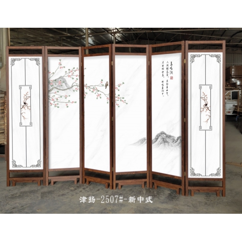 屏風(fēng)隔斷