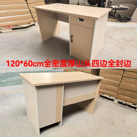 勝芳辦公桌批發(fā)  寫字臺(tái)批發(fā) 電腦臺(tái) 電腦臺(tái)式桌 帶抽屜辦公桌 書房桌子 一體寫字桌 簡(jiǎn)易辦公桌 泰瑞家居