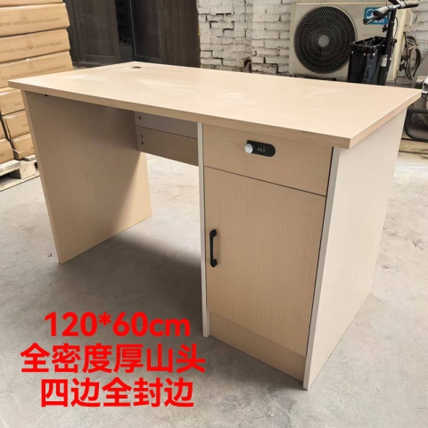 勝芳辦公桌批發(fā)  寫字臺(tái)批發(fā) 電腦臺(tái) 電腦臺(tái)式桌 帶抽屜辦公桌 書房桌子 一體寫字桌 簡(jiǎn)易辦公桌 泰瑞家居