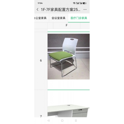 勝芳辦公椅批發(fā) 電競椅 網(wǎng)吧椅  弓形辦公椅 電腦椅 職員椅 轉(zhuǎn)椅   可躺椅 書房家具 贏風家具