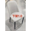 勝芳餐椅 休閑椅 軟包椅 椅子 勺椅批發(fā)  梵德家具