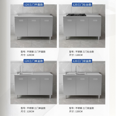 勝芳家具批發(fā) 多用柜批發(fā) 三開櫥柜 理石櫥柜 碗廚 玻璃面櫥柜 板臺(tái) 不銹鋼櫥柜 板式櫥柜 儲(chǔ)物柜 簡(jiǎn)易櫥柜 優(yōu)美特家具